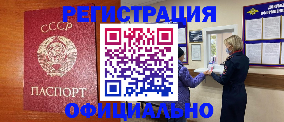 пропишу в квартире в Армянске